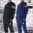 【マラソン限定】最大2000円クーポン! ヒュンメル ジャージ上下 メンズ セットアップ hummel HAT2135 フルジップ トラックスーツ ワンポイント...
