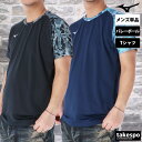 5/1〜5/6 GWポイントアップ! ミズノ 半袖 Tシャツ 上 メンズ Mizuno バレーボール 吸汗 速乾 ドライ カモ柄 迷彩 グラフィック V2MAC...