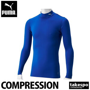 送料無料 プーマ コンプレッションシャツ メンズ PUMA 吸汗 速乾 タイト ドライ モックネック ワンポイント ハイネック 長袖 656331 BL| 大きいサイズ 有 スポーツウェア トレーニングウェア スポーツ おしゃれ ブランド