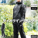 5/1〜5/6 GWポイントアップ! プーマ ウインドブレーカー上下 メンズ セットアップ PUMA 687545 フード付き フーディ サイドライン SALE...