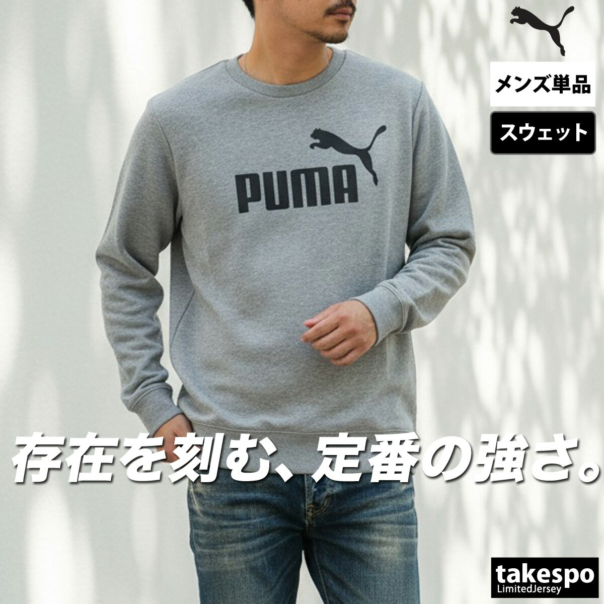 新品あり　スポーツブランド　トレーナー　パンツ　150 ジャンパー スポーツウェア ジャージ 上下セット クラブ PK フルジップ ジャケット
