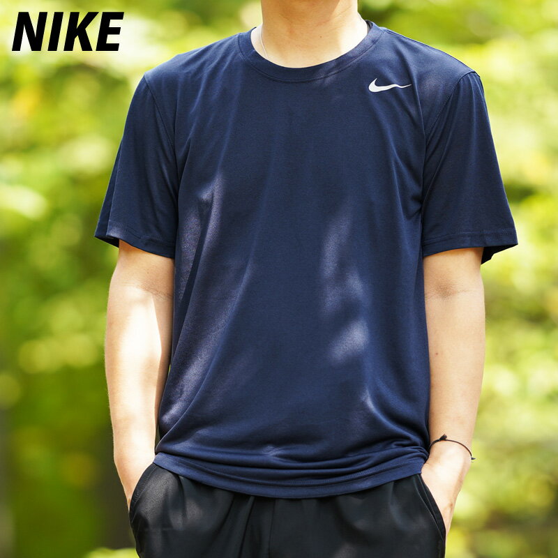 送料無料 定番 ナイキ Tシャツ 上 メンズ NIKE ドライ 吸汗速乾 半袖 DRI-FIT レジェンド 718834 NVY|スポーツウェア トレーニングウェア 大きいサイズ 有 ドライ スポーツ おしゃれ ブランド