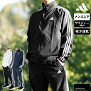 SALE セール アディダス クロス薄手 ジャージ 上下 メンズ adidas ドライ 吸汗 速乾 3ストライプス サイドライン 3本ライン BXF54 セットアップ 上下セット 大きいサイズ 有 スポーツウェア トレーニングウェア 速乾