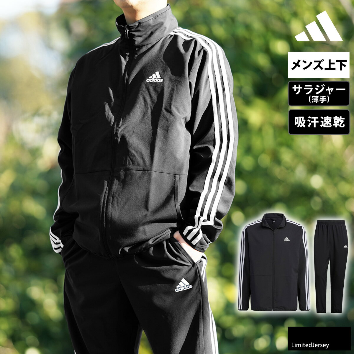 【超安い】 楽天市場】アディダス クロス ジャージの通販 アディダス
