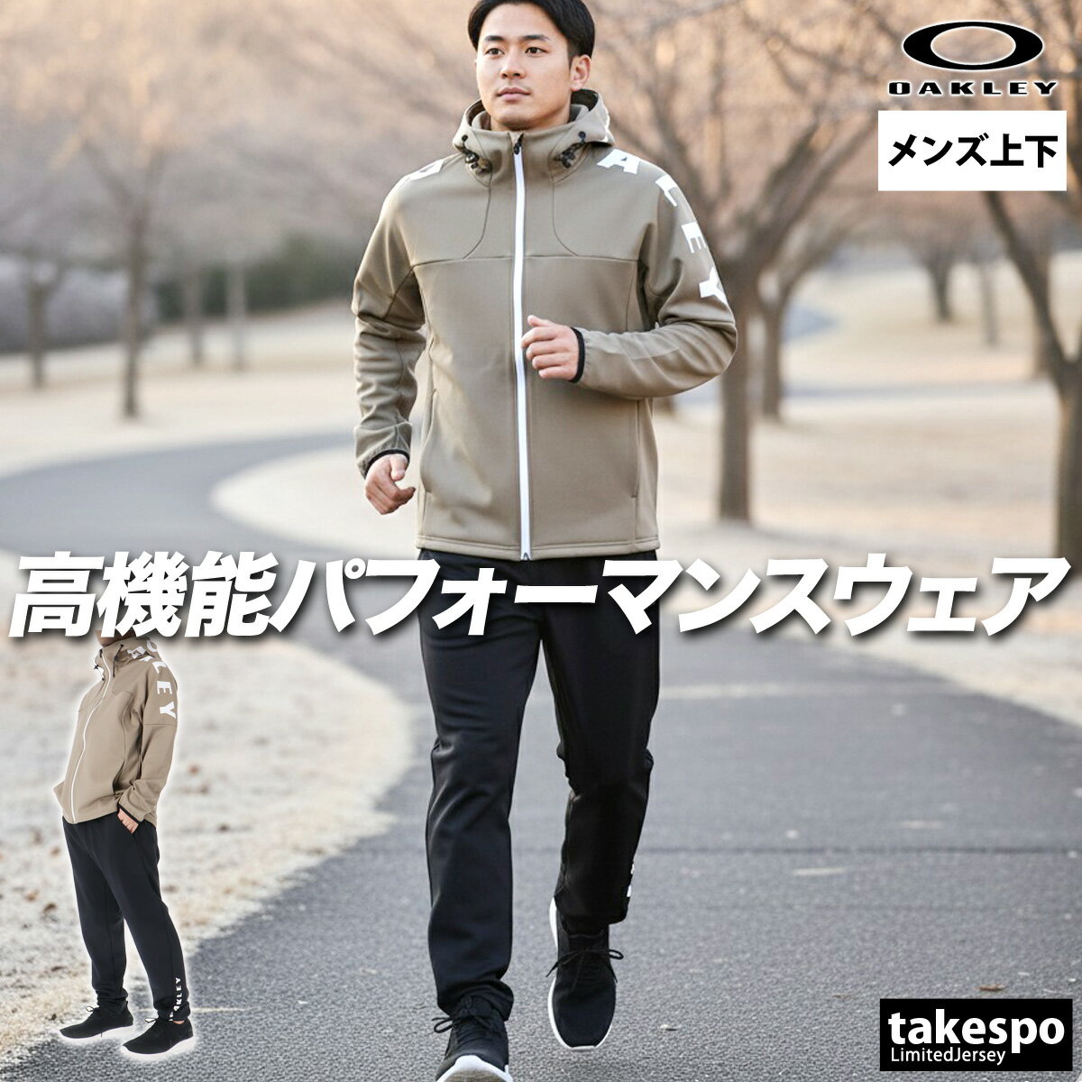 楽天市場】オークリー セットアップ（カラーグレー）の通販