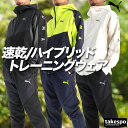 プーマ ジャージ 上下 メンズ セットアップ スポーツ ブランド ジャージ上下 TAD PUMA 528013 フード付き フーディ 速乾 吸水 吸汗 ドライ ...