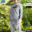 プーマ スウェット 上下 メンズ セットアップ エッセンシャル ESS PUMA 687579 クルーネック 裏毛 上下セット 大きいサイズ 有 スポーツウェア...
