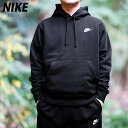 4/24-4/25 2日間限定ゲリラバーゲン 送料無料 新作 ナイキ スウェット 上下 メンズ NIKE パーカー パンツ パーカー フーディー 保温 綿混 BV2655 ジャージ あったかい 暖かい セットアップ 上下セット 大きいサイズ 有 スポーツウェア トレーニングウェア