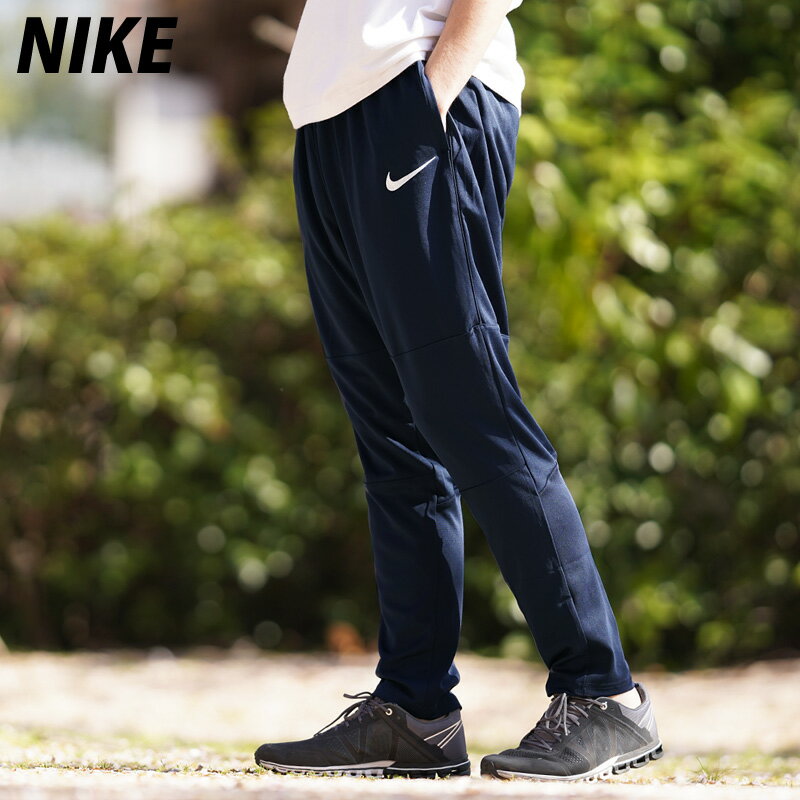 SALE10％OFFクーポン(9/3-9/11配布) 送料無料 ナイキ ジャージパンツ 下 メンズ NIKE ドライ 吸汗速乾 BV6877 NVY|ルームウェア トレーニングウェア 大きいサイズ 有 ルームウェア 部屋着 高級 スポーツ おしゃれ ブランド