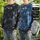 長袖Tシャツ メンズ オークリー ブランド ドライ 速乾 スポーツ Tシャツ ロンT ロンティー ロングTシャツ 長袖 OAKLEY 吸水 吸汗 ストレッチ U...