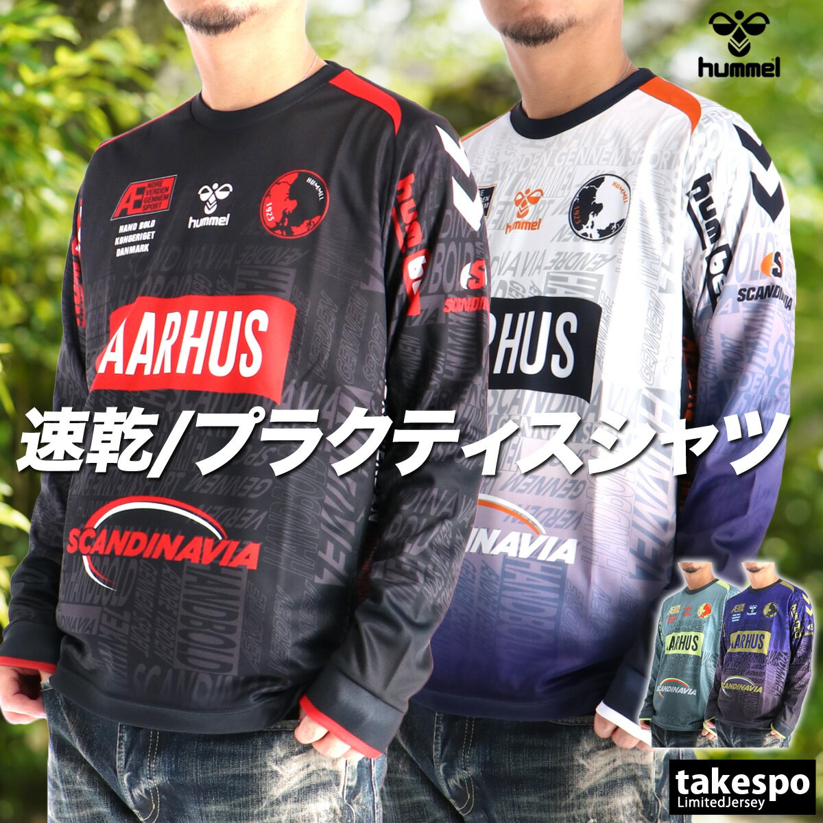 期間限定!最大3000円オフクーポン有! 長袖Tシャツ メンズ ブランド ヒュンメル ドライ 速乾 スポーツ Tシャツ ロンT ロンティー ロングTシャツ 長袖...