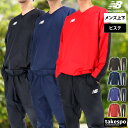 ニューバランス ピステ 上下 セットアップ メンズ ブランド newbalance JMTF9405 裾ファスナー付き サッカー フットサル 部活 練習 フット...