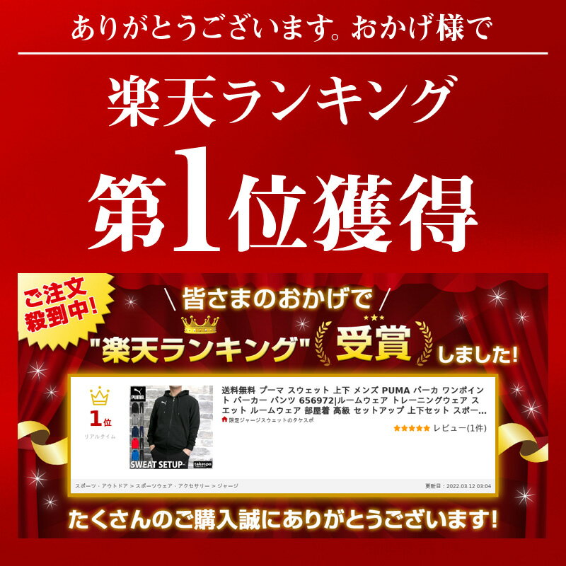 ルームウェア コンビニも行ける スウェットでおうち時間充実のおすすめプレゼントランキング 予算10 000円以内 Ocruyo オクルヨ