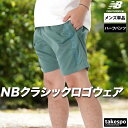 ハーフパンツ メンズ スポーツ 短パン ニューバランス ニットショーツ newbalance AMS55201 ショートパンツ 吸汗 速乾 ドライ サイドロゴ ...