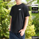 ニューバランス Tシャツ メンズ 半袖 サッカー プラシャツ プラクティスシャツ ワンポイント 速乾 吸水 吸汗 ドライ チーム 黒 ブラック newbalan...