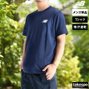 ニューバランス Tシャツ メンズ 半袖 サッカー プラシャツ プラクティスシャツ ワンポイント 速乾 吸水 吸汗 ドライ チーム 紺 ネイビー newbalan...