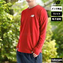 \スーパーSALE!空前の大処分!/ 長袖Tシャツ メンズ ブランド ニューバランス ドライ 速乾 スポーツ Tシャツ ロンT ロンティー ロングTシャツ 長袖 newbalance チーム 吸水 吸汗 ワンポイント AMT45402 赤 レッド 新作 大きいサイズ 有 プラクティスシャツ プラシャツ