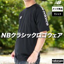 Tシャツ メンズ 半袖 吸汗 速乾 ニューバランス 吸水 ショートスリーブ サイドロゴ AMT55211 newbalance 黒 ブラック SALE セール 大きいサイズ 有 プラクティスシャツ プラシャツ スポーツウェア トレーニングウェア ドライ スポーツ おしゃれ ブランド