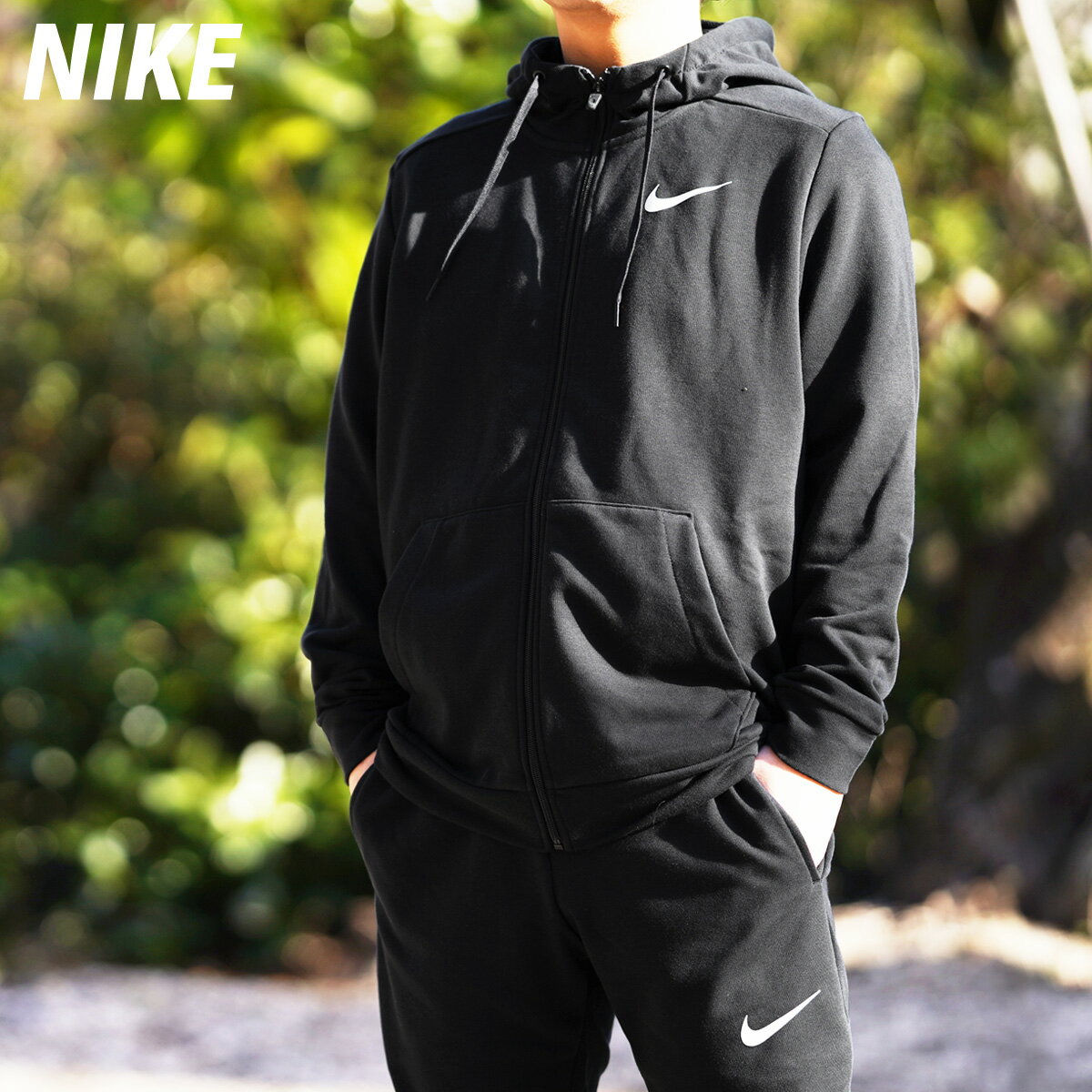 ナイキ 5/9-5/10 2日間限定ゲリラバーゲン 新作 ナイキ スウェット 上下 メンズ NIKE パーカー パンツ 吸汗 速乾 フルジップ 裏毛 Dri-FIT CZ6377| セットアップ 上下セット 大きいサイズ 有 スポーツウェア トレーニングウェア