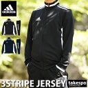 5/3-5/5 3日間限定ゲリラバーゲン 送料無料 アディダス ジャージ 上下 メンズ adidas 吸汗速乾 ドライ 3ストライプ DW6763Z| セットアップ 上下セット 大きいサイズ 有 スポーツウェア トレーニングウェア 速乾