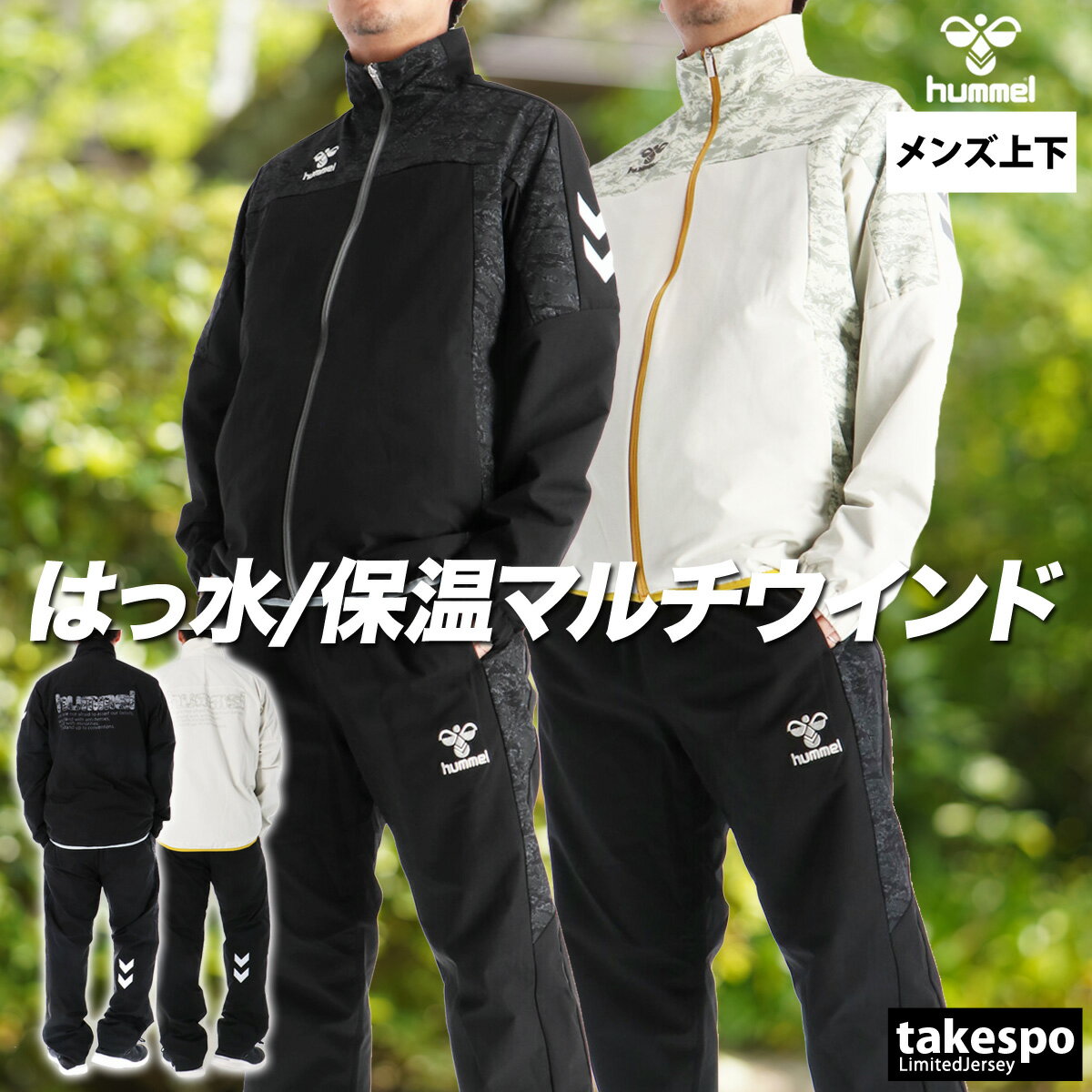 ヒュンメル ウインドブレーカー 美品 ナイロンジャケット FCスカル 限定　Ｌ ヒュンメル ウインドブレーカー レディース」の人気商品一覧