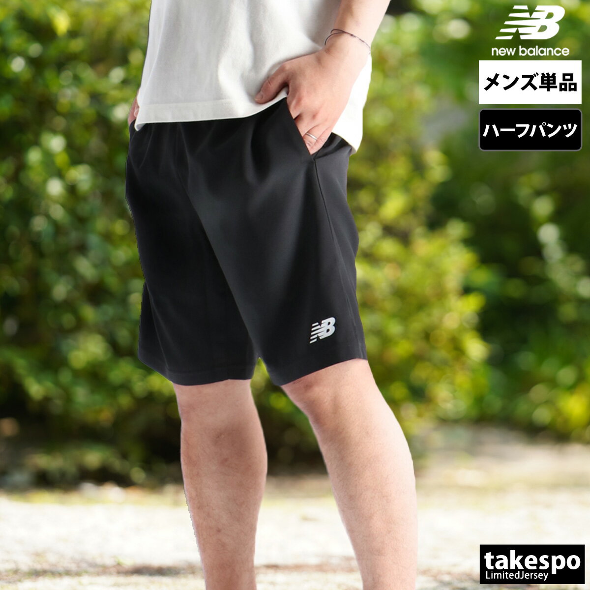 楽天市場】ニューバランス スニーカー（カラーブラック）（ハーフ