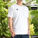 ニューバランス Tシャツ メンズ 半袖 ワンポイント 速乾 吸水 吸汗 ドライ ゲームシャツ 白 ホワイト newbalance JMTF0486 大きいサイズ...