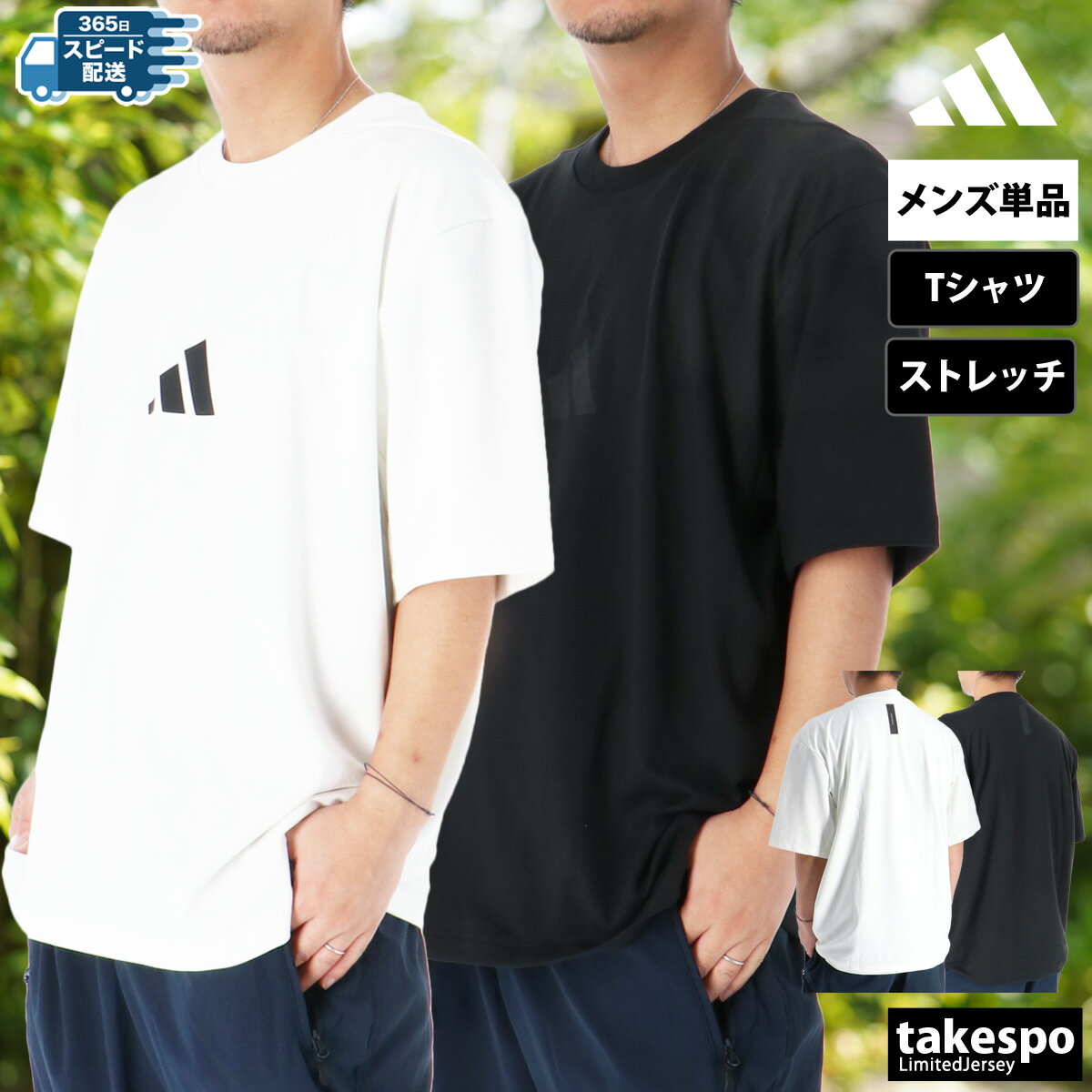 期間限定!最大3000円オフクーポン有! アディダス Tシャツ メンズ ブランド 半袖 ルーズ ゆったり 白 黒 ストレッチ Z.N.E. adidas KSG...