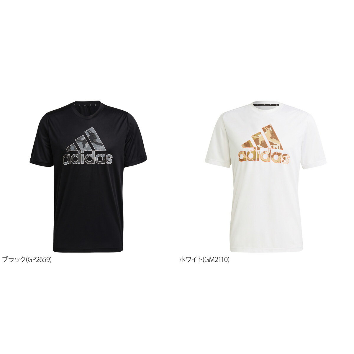 送料無料 アディダス Tシャツ 上 メンズ adidas カモ柄 ビッグロゴ ドライ 吸汗速乾 半袖 42119|スポーツウェア トレーニングウェア 大きいサイズ 有 ドライ 速乾 スポーツ おしゃれ ブランド