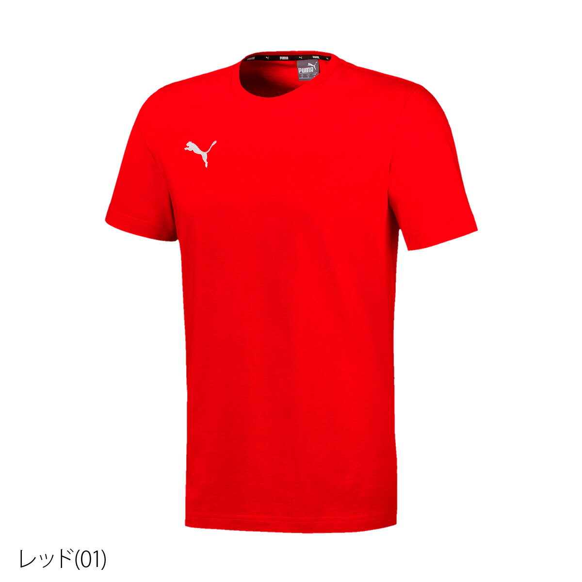 送料無料 プーマ Tシャツ 上 メンズ PUMA 半袖 656986|スポーツウェア トレーニングウェア 大きいサイズ 有 スポーツ おしゃれ ブランド