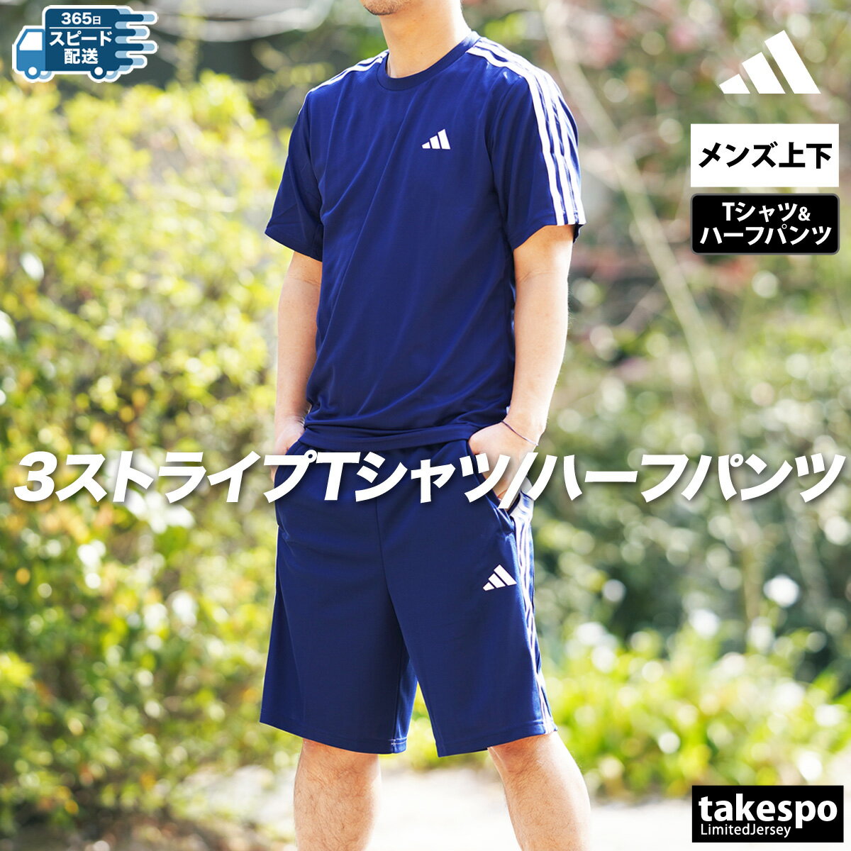 楽天市場】ハーフパンツ アディダス(カラーネイビー 楽天市場】ハーフパンツ アディダス(カラーネイビー