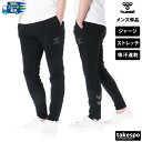 【マラソン限定】最大2000円クーポン! ヒュンメル ロングパンツ 下 メンズ hummel ジャージパンツ 吸汗 速乾 ストレッチ PRO HAT8074P ...