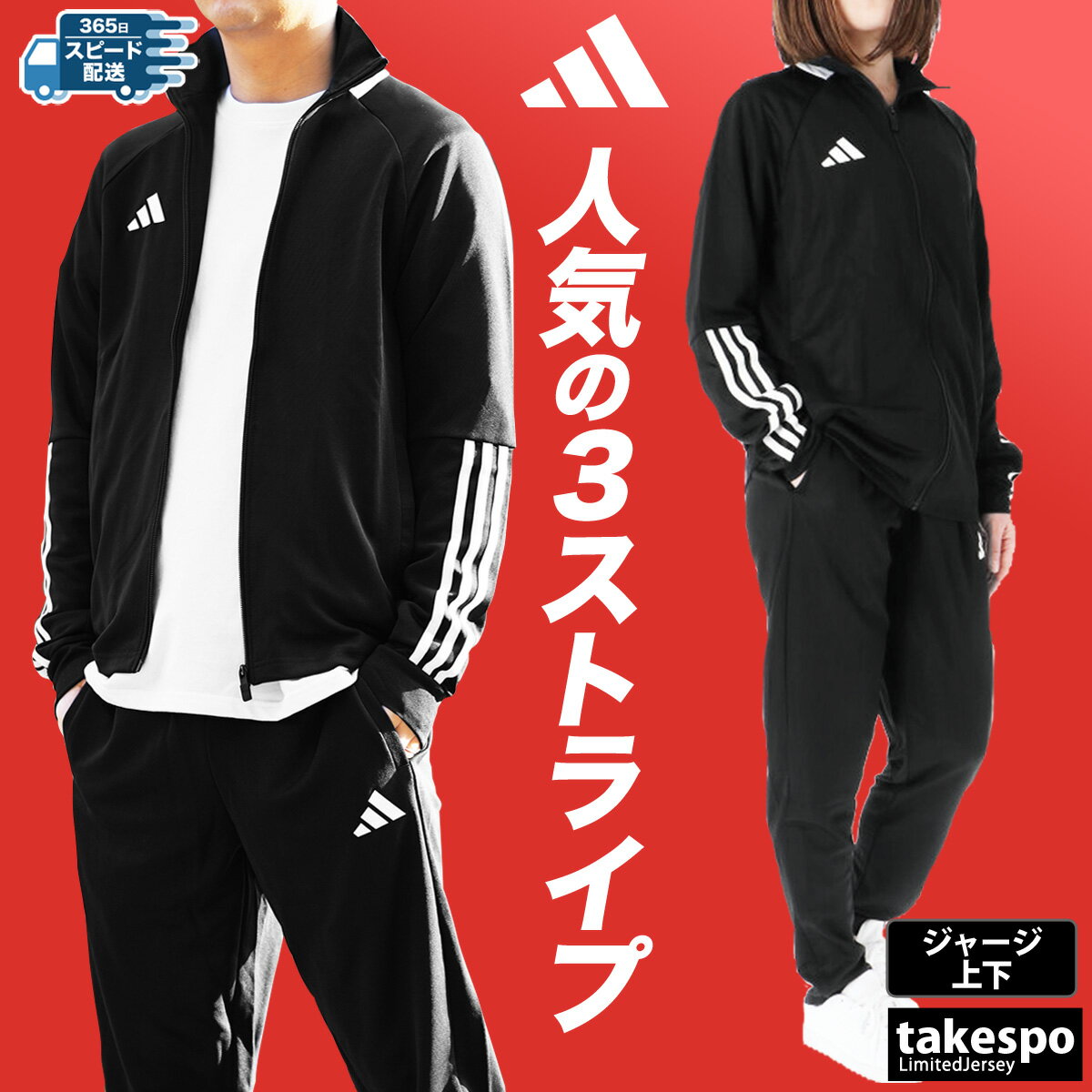 楽天市場】3XL(ブランドアディダス)(セットアップ|メンズ 楽天市場】3XL(ブランドアディダス)(セットアップ|メンズ