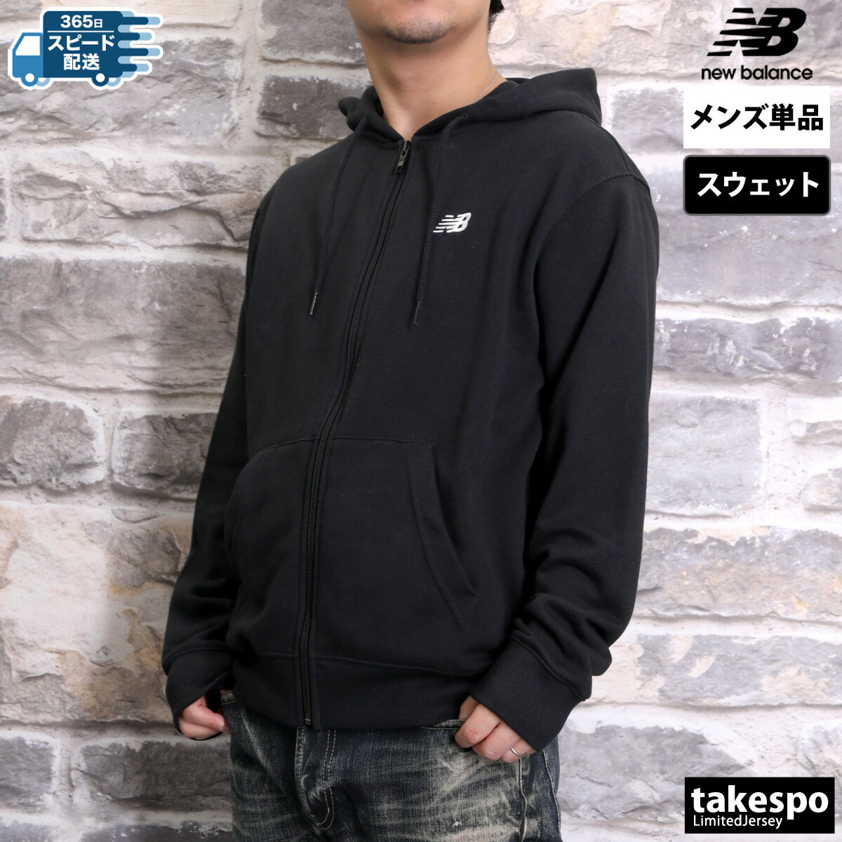 楽天市場】ニューバランス(スタイル(パーカー)ジップアップ 楽天市場】ニューバランス(スタイル(パーカー)ジップアップ