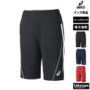 4/20-4/21 2日間限定ゲリラバーゲン 送料無料 新作 アシックス ハーフパンツ 下 メンズ asics 吸汗 速乾 ドライ チーム 抗菌防臭 UVカット 2031D816| 大きいサイズ 有 スポーツウェア トレーニングウェア