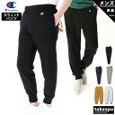 【マラソン限定】最大2000円クーポン! チャンピオン スウェットパンツ 下 メンズ Champion ロングパンツ 綿混 SWEAT C3LS253| 大きい...