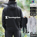 楽天限定ジャージのタケスポ5/7限定ゲリラバーゲン 新作 チャンピオン スウェット 上下 メンズ Champion パーカー パンツ バックプリント付き 吸汗 速乾 ストレッチ TECH WEAVE テックウィーブ C3ZS101| セットアップ 上下セット 大きいサイズ 有 スポーツウェア トレーニングウェア ドライ 速乾