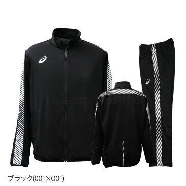 送料無料 SALE セール アシックス ジャージ 上下 メンズ asics 春 夏 S M L XL XXL サイドライン野球 2031A655|ルームウェア トレーニングウェア 大きいサイズ 有 ルームウェア 部屋着 高級 セットアップ 上下セット ドライ スポーツ おしゃれ ブランド