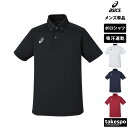 アシックス 4/14-4/15 2日間限定ゲリラバーゲン 送料無料 新作 アシックス ポロシャツ 上 メンズ asics 半袖 吸汗 速乾 ドライ 消臭 抗菌 ボタンダウン チーム 2031D920| 大きいサイズ 有 ゴルフ スポーツウェア トレーニングウェア