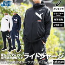 アシックス 4/24-4/25 2日間限定ゲリラバーゲン 新作 アシックス クロス薄手 ジャージ 上下 メンズ asics フルジップ 吸汗 速乾 UVカット パーカー パンツ A-I-M エイムトレーニング 2031E534| セットアップ 上下セット 大きいサイズ 有 スポーツウェア トレーニングウェア