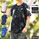 アシックス 新作 アシックス Tシャツ 上 メンズ asics 吸汗 速乾 ドライ グラフィック A-I-M エイムトレーニング 2031E553| 大きいサイズ 有 プラクティスシャツ プラシャツ スポーツウェア トレーニングウェア ドライ 速乾