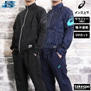 【マラソン限定】最大2000円クーポン! アシックス クロス薄手 ジャージ上下 メンズ セットアップ asics 2031E988 新作 上下セット 大きいサイ...