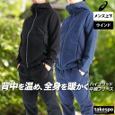 \スーパーSALE!空前の大処分!/ アシックス ウインドブレーカー 上下 セットアップ メンズ ブランド asics 2031F172 フード付き フーディ ...