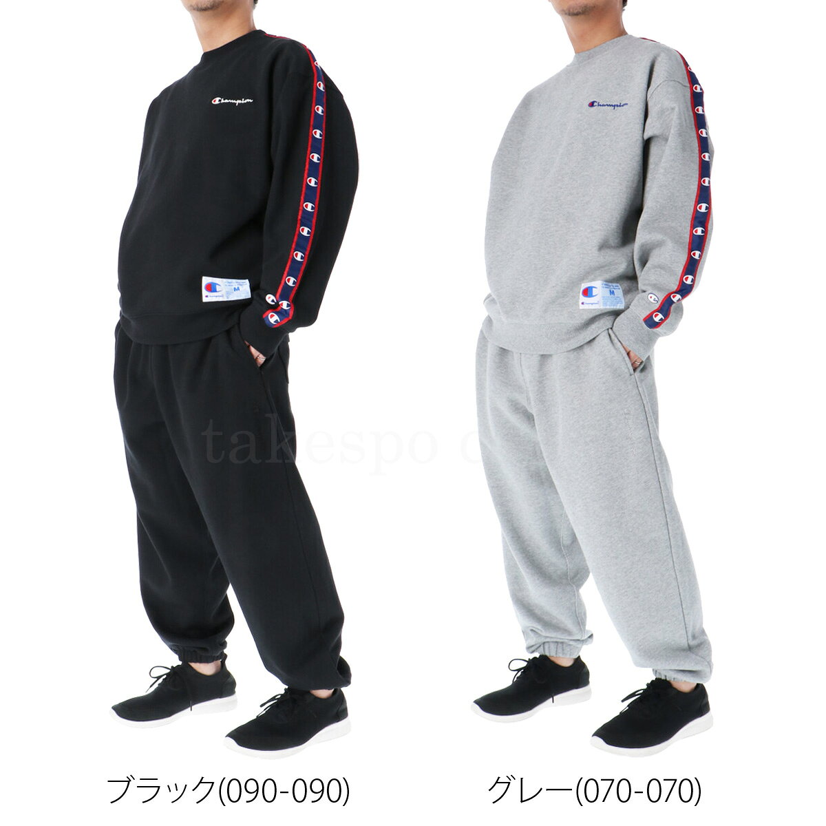 チャンピオン スウェット 上下 メンズ セットアップ アクションスタイル クルーネ...