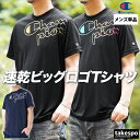 5/1〜5/6 GWポイントアップ! チャンピオン Tシャツ メンズ 吸汗速乾 半袖 Champion バレーボール 吸汗 速乾 ドライ 高通気 抗菌 防臭 C...