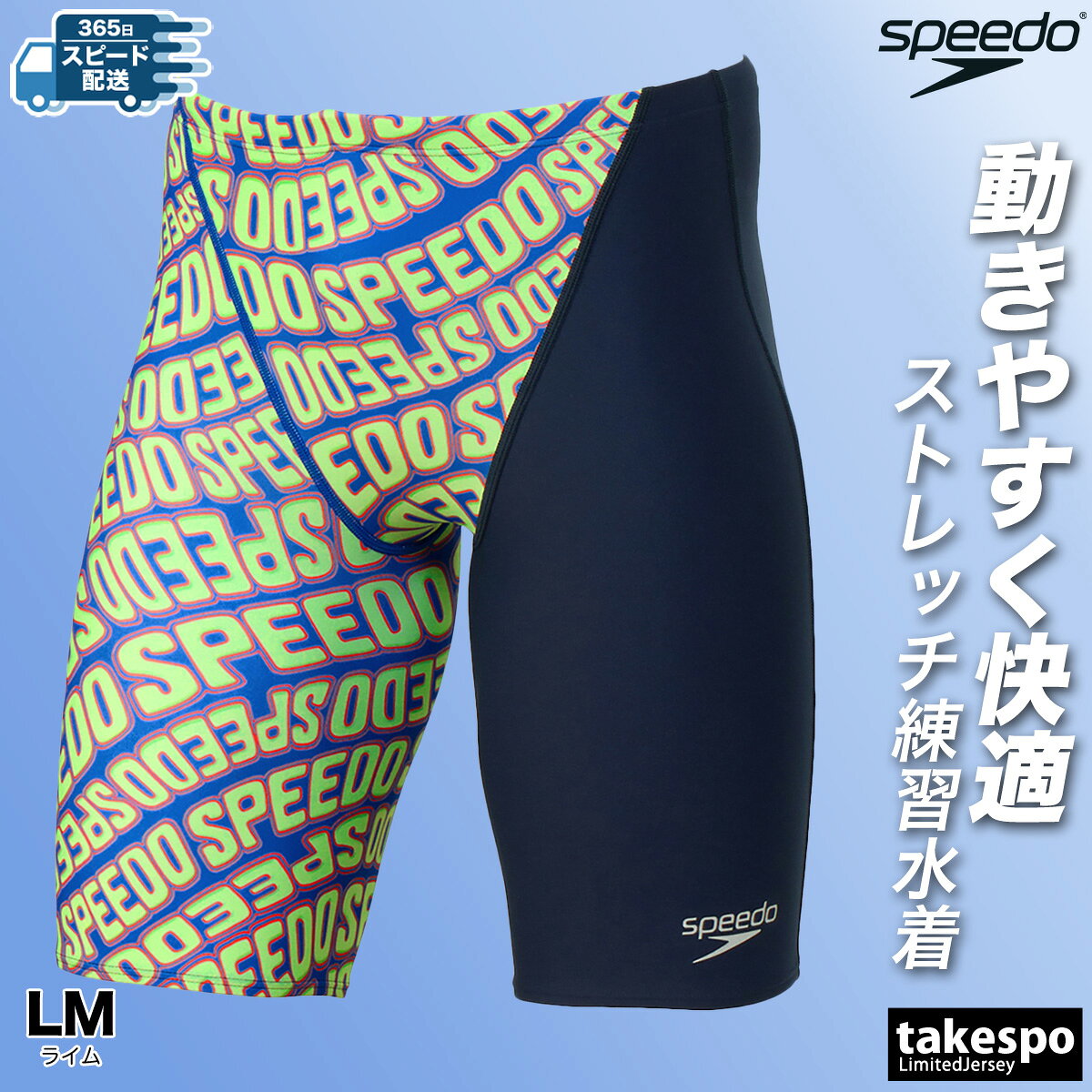 楽天市場】speedo 競泳水着（カラーグリーン）（水泳｜スポーツ