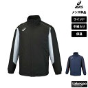 アシックス ウインドジャケット メンズ 中綿入り フルジップ 防風 保温 チーム asics 2031E055 大きいサイズ 有 スポーツウェア トレーニングウェア スポーツ おしゃれ ブランド 新作