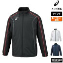 アシックス ウインドジャケット メンズ フルジップ 裏起毛 トリコット 保温 チーム asics 2031E059 大きいサイズ 有 スポーツウェア トレーニングウェア スポーツ おしゃれ ブランド 新作