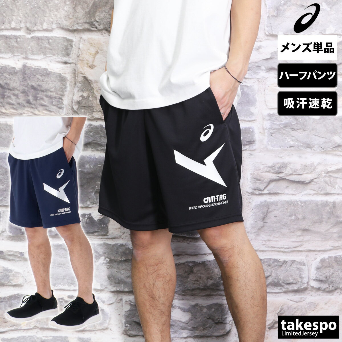 5/18-5/20 3ָꥲС å AIM-TRG ȥ졼˥  ϡեѥ   asics ۴ ® ɥ饤 2031E559| 礭 ͭ ݡĥ ȥ졼˥󥰥