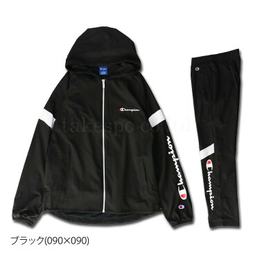 送料無料 SALE セール チャンピオン ウインドブレーカー 上下 メンズ Champion はっ水 ストレッチ 防風 パーカー パンツ 裏メッシュ C3RSC10|スポーツウェア トレーニングウェア 大きいサイズ 有 シャカシャカ ピステ セットアップ 上下セット スポーツ おしゃれ ブランド